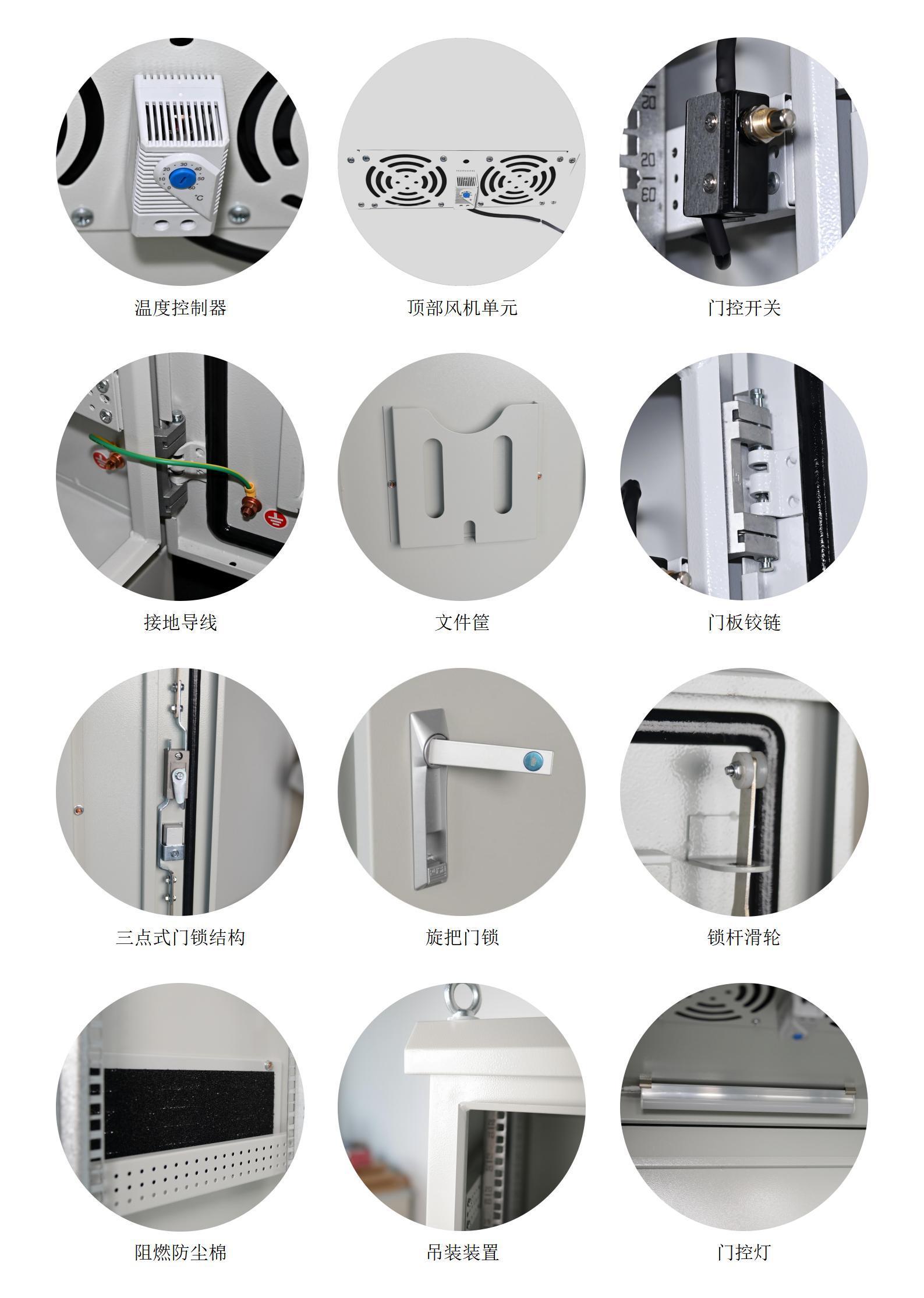 19-inch Outdoor Cabinet