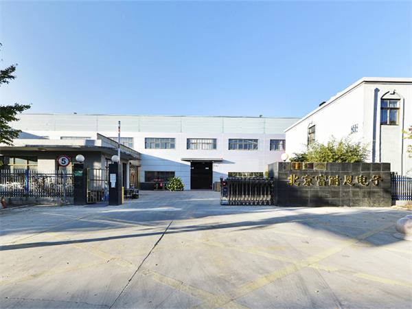 Manufacturing Center, Pinggu Park, Zhongguancun Science Park